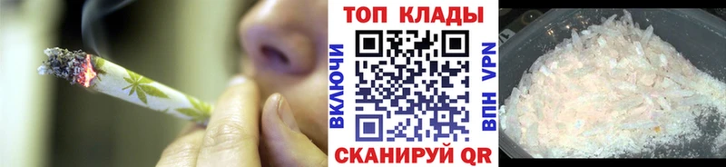 Купить наркотик Гуково COCAIN  A PVP  Канабис  ГАШ 