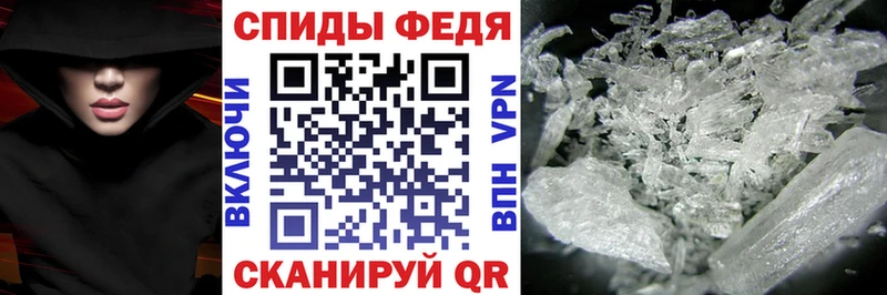 купить закладку  гидра маркетплейс  АМФЕТАМИН 98%  Гуково 
