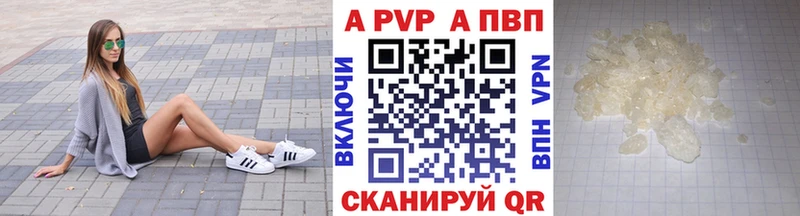 A PVP Соль  закладка  MEGA зеркало  Гуково 
