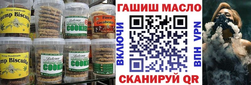 OMG   где найти наркотики  Гуково  Canna-Cookies конопля 