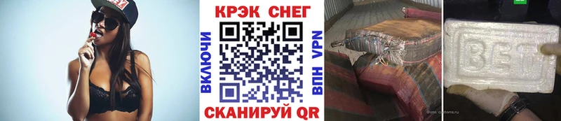 Cocaine VHQ  даркнет сайт  Гуково 