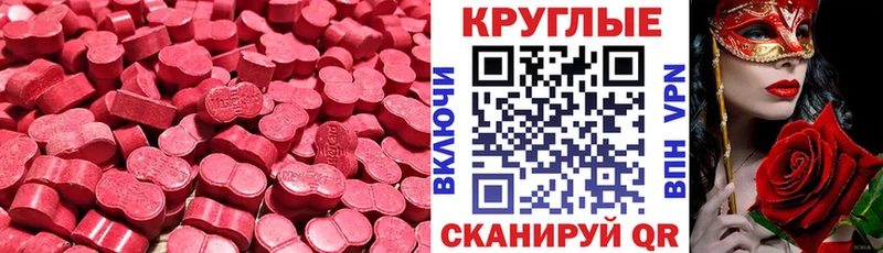 где купить наркоту  Гуково  Ecstasy louis Vuitton 