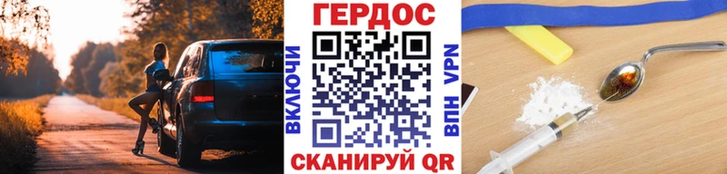 ГЕРОИН белый  купить наркотик  Гуково 