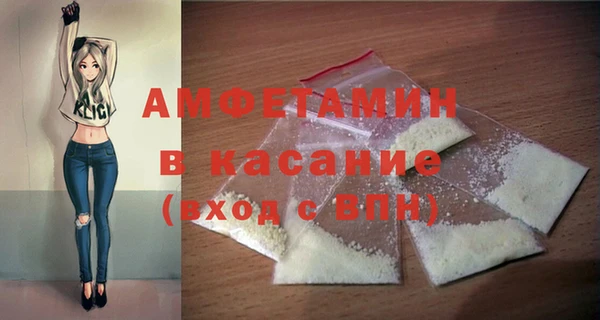 спайс Армянск