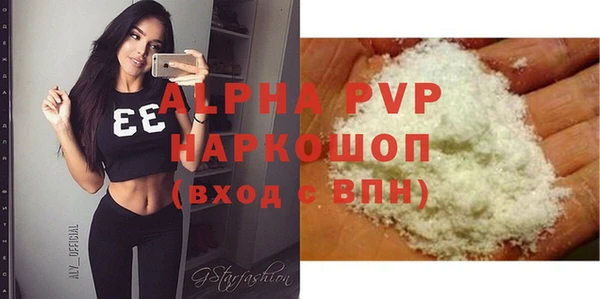 твердый Балахна