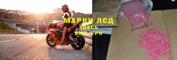 кокаин перу Арсеньев