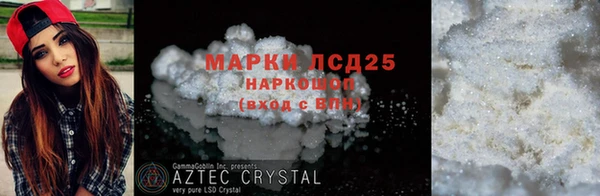 спайс Армянск