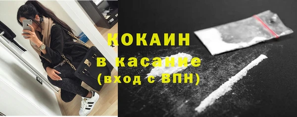 кокаин перу Арсеньев