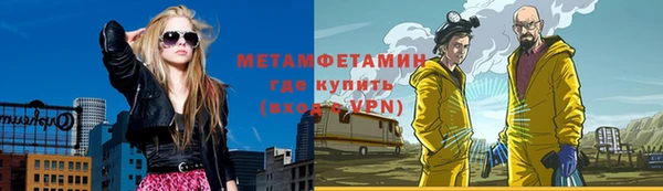 кокаин перу Арсеньев