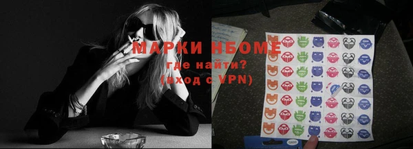 спайс Армянск
