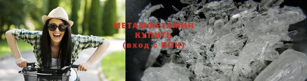 кокаин перу Арсеньев