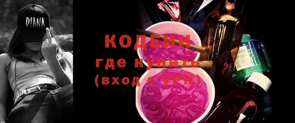 кокаин перу Арсеньев