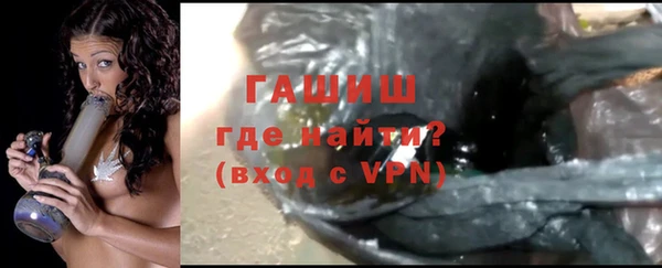 кокаин перу Арсеньев