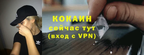 спайс Армянск