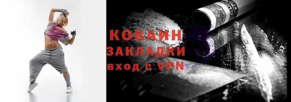кокаин перу Арсеньев