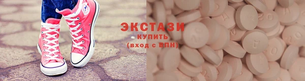спайс Армянск