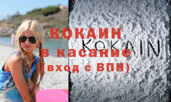 кокаин перу Арсеньев