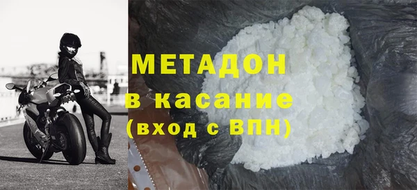 кокаин перу Арсеньев