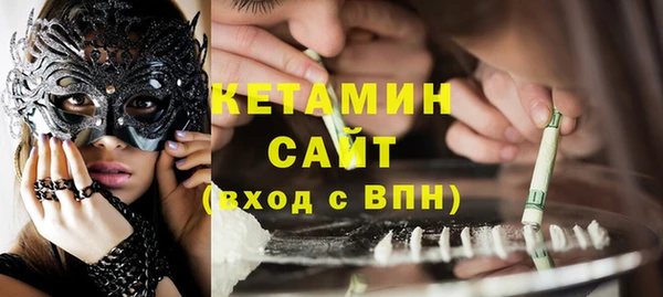 кокаин перу Арсеньев