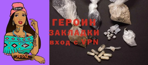 кокаин перу Арсеньев