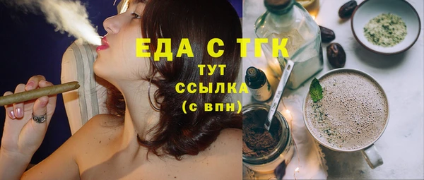 спайс Армянск