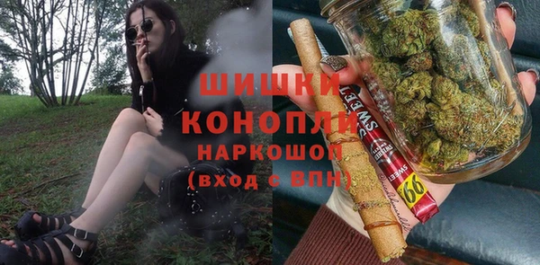 спайс Армянск