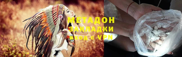 спайс Армянск