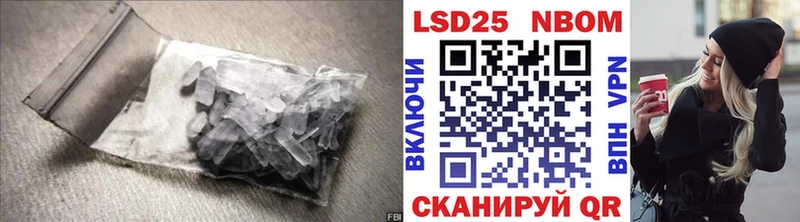 ЛСД экстази кислота  Гуково 