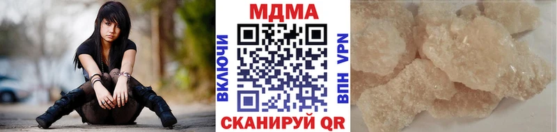 MDMA VHQ Гуково