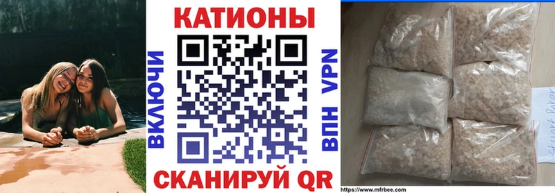 Меф VHQ Гуково