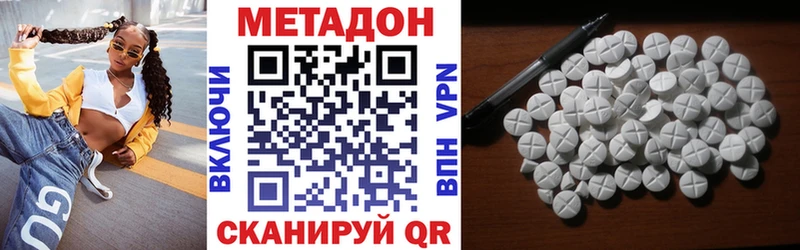 blacksprut как войти  Гуково  дарк нет формула  Метадон кристалл 