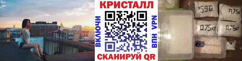 MEGA ТОР Гуково Метамфетамин Methamphetamine