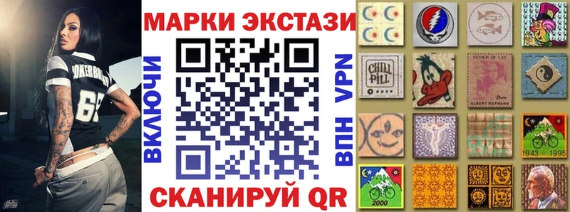 Марки NBOMe 1,8мг купить закладку omg tor Гуково