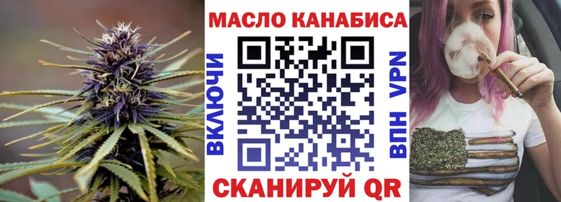 ТГК вейп  где продают наркотики  Гуково 