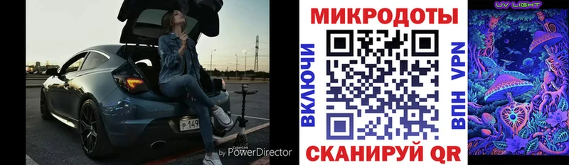 Галлюциногенные грибы прущие грибы купить наркотик Гуково